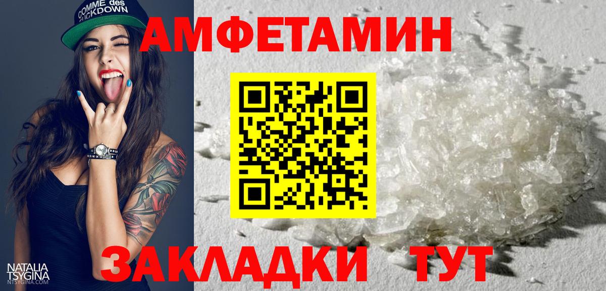 Ликино-Дулёво  АМФЕТАМИН 97%  Amphetamine  Вход с VPN 