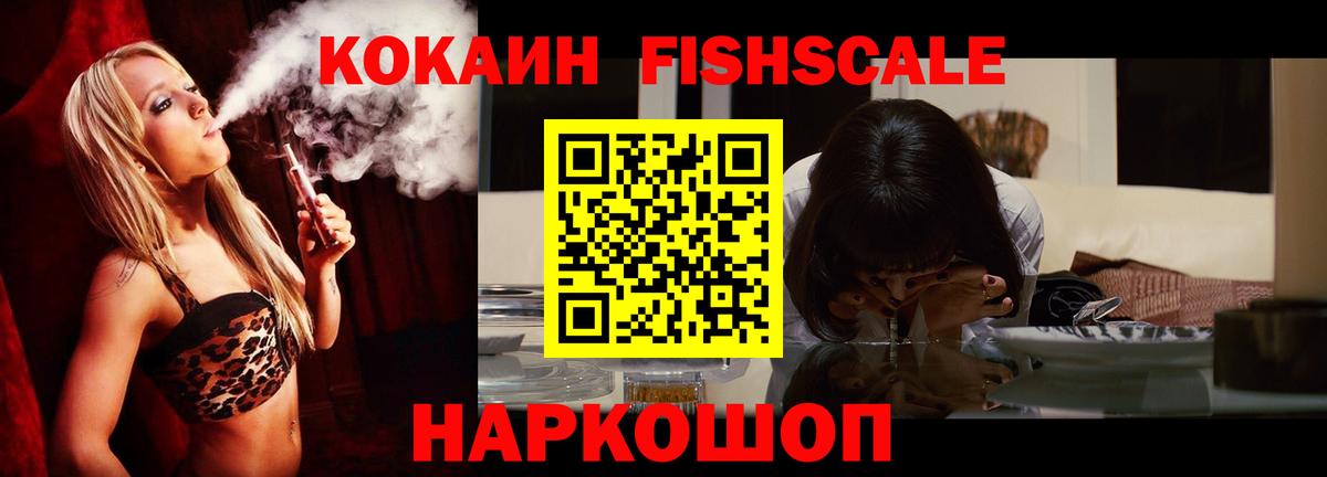 Альфа ПВП СК   Кокаин  Ликино-Дулёво  Вейп ТГК  МАРИХУАНА  ГАШ  Вход с VPN  Меф кристаллы 