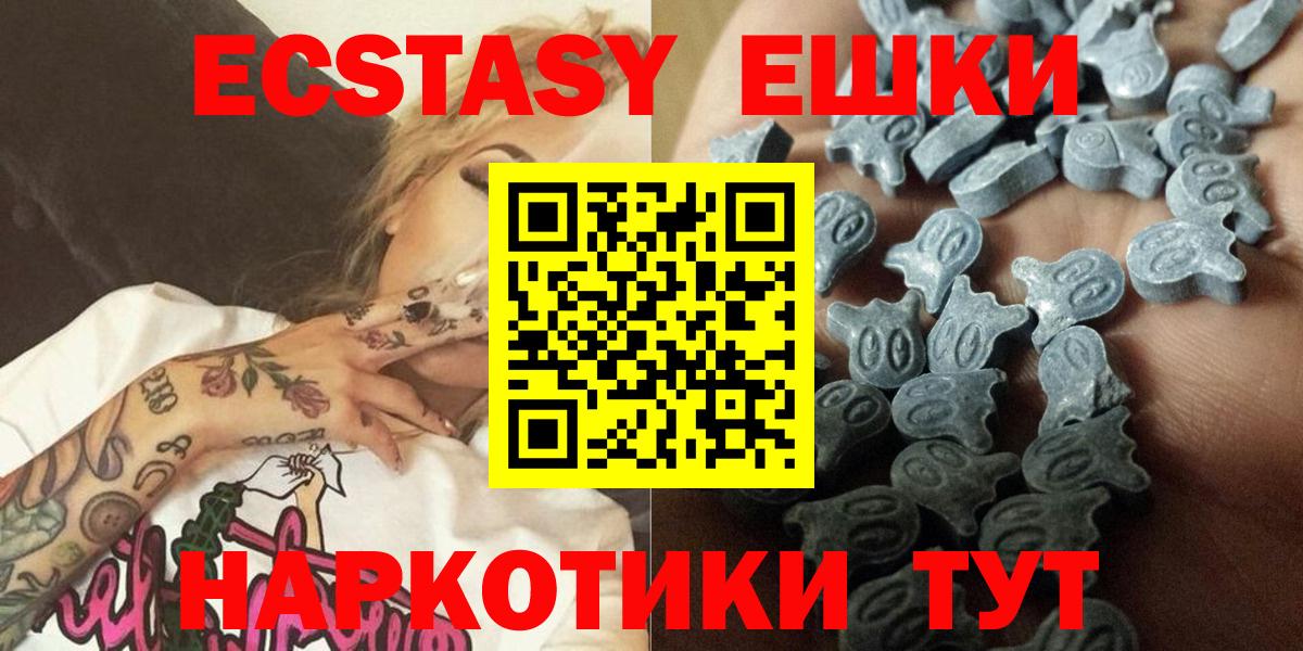 Ecstasy mix  Ecstasy  Ликино-Дулёво  Ecstasy DUBAI  Вход с VPN 