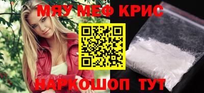 наркотики Будённовск