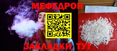 МДПВ Бугуруслан