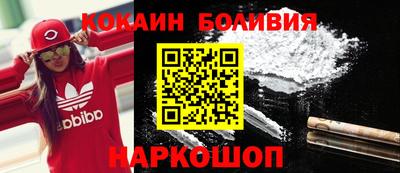наркотики Будённовск