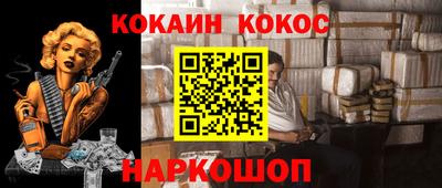 наркотики Будённовск