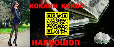 наркотики Будённовск
