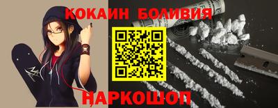 наркотики Будённовск