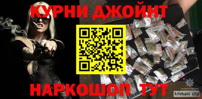 наркотики Будённовск