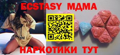 наркотики Будённовск