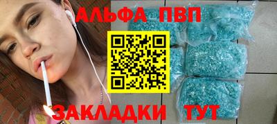 наркотики Будённовск