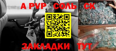 наркотики Будённовск