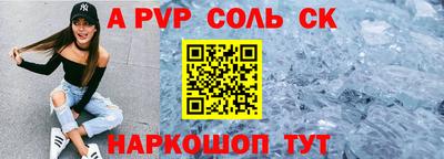 наркотики Будённовск