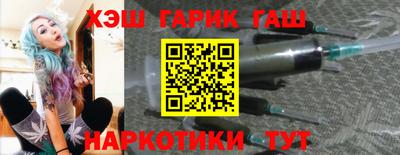 наркотики Будённовск