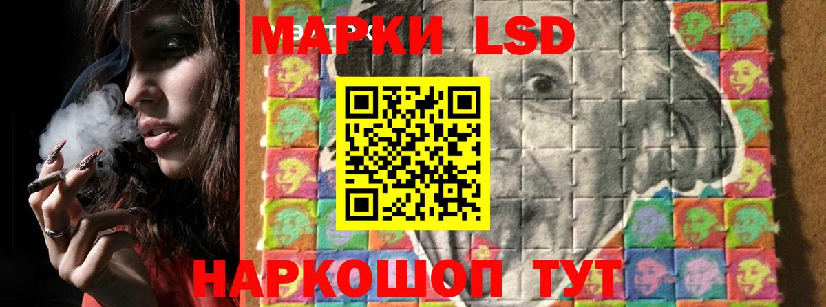LSD-25 экстази кислота  ЛСД экстази кислота  Вход с VPN  Ликино-Дулёво 