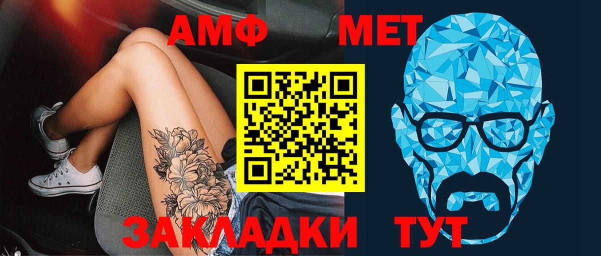 Ликино-Дулёво  Метамфетамин Methamphetamine  Вход с VPN 