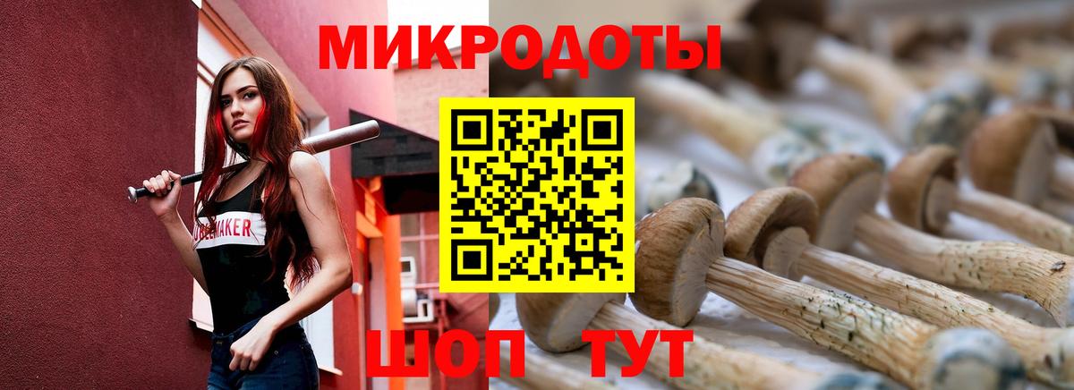 Псилоцибиновые грибы прущие грибы  Вход с VPN  Псилоцибиновые грибы MAGIC MUSHROOMS  Ликино-Дулёво 