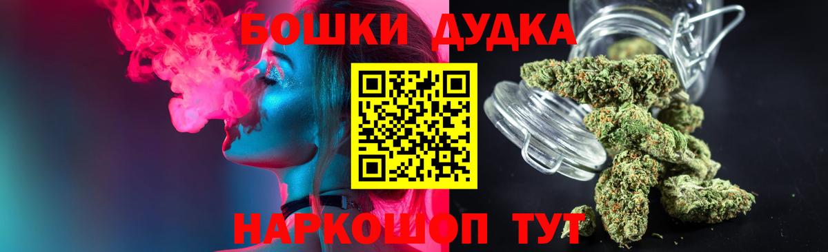 Канабис сатива Ликино-Дулёво